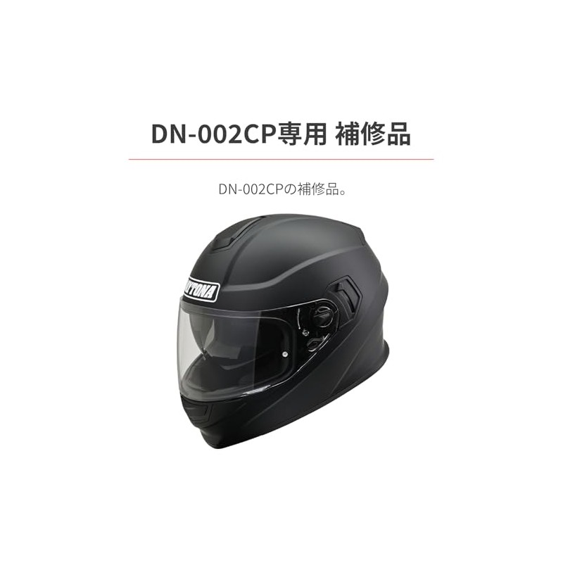 Daytona Motorcycle Helmet DN-002CP Repair Inner Visor 48916