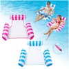 2Pack Inflatable Pool Floats Hammock,4 IN 1 Swimming Pool Float