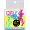 Kinesix Ita Paste 1 Roll (5 cm x 4 m) x 1 roll x 2 sets