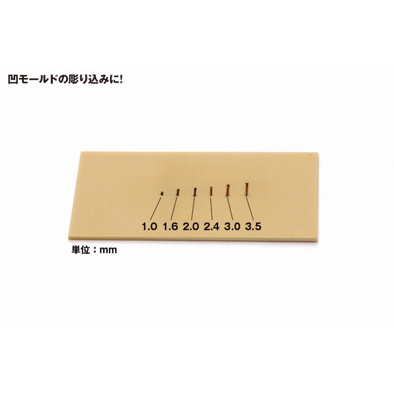 Wave HG Fine Wide Chisel Flat Sword Blade 2.0 mm Wide