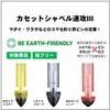 Daiwa 825061 Cassette Shovel Haste 3Big-80 Red