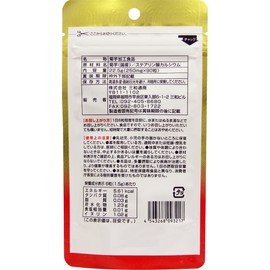 Inulin Nochi Kikamoto Potatoes, 90 Seeds