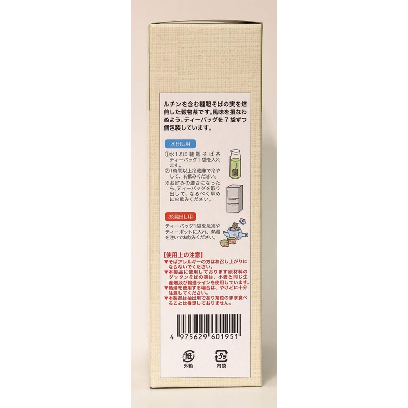 Nichikoku Seishi Soba Tea BT 5.6 oz (168 g) x