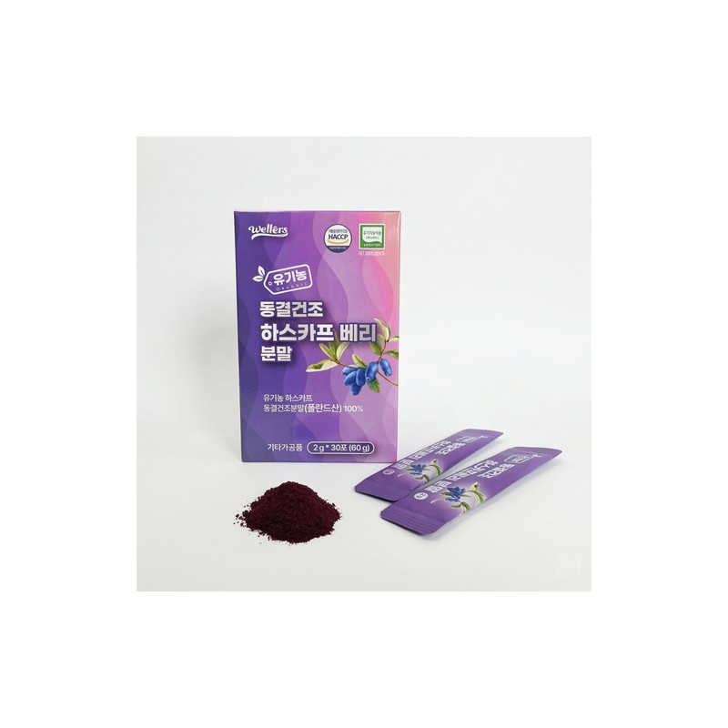 Haskap Berry Organic Freeze-Dried Haskap Berry Powder Effectiveness Stick Haskap