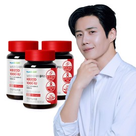 Nutri D Day NEW Plus Vitamin D 1000 I.U 3 bottles for 2 months / 뉴트리디데이 NEW 플러스 비타민D 1000 I.U 2개월분 3병