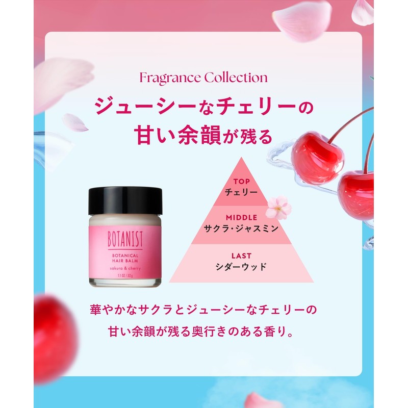 BOTANIST BOTANIST Spring 2025 | Hair Balm, Cherry & Cherry