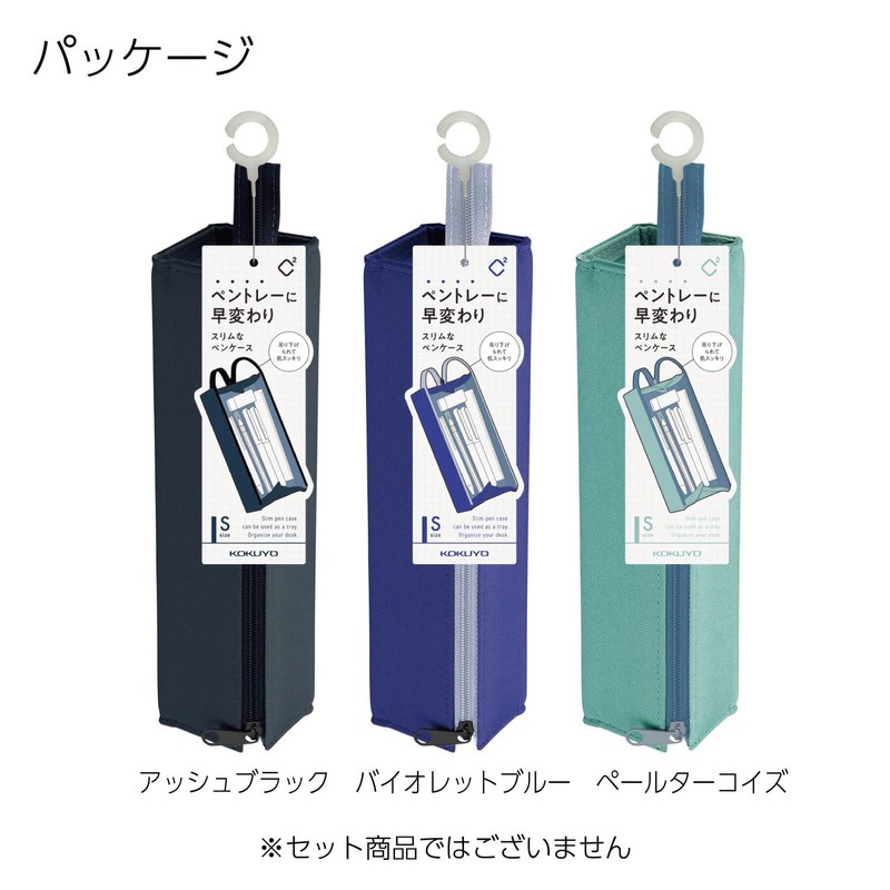 KOKUYO C2 F-VBF122-8 Pen Case, Size L, Violet-Blue