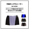 Daiwa DA-9620W Fishing Cap, Padded Neck Warmer, Gunmetal, Free Size