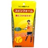 Spin Practice Goods Spin Foam for Hard Tennis