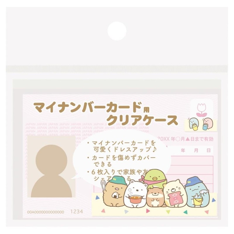 Sumikko Gurashi [Card Case] Minus Card Clear Case/C, 6 Cards