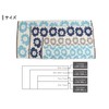 Kosugizen Onnela pieni (Onnela Pieni) Mini Bath Towel 1 piece