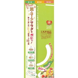 In work UD kurosumini・tongu LTG – S03 