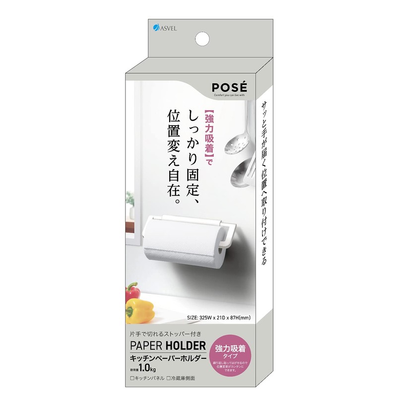 Asvel Pose Kitchen Kitchen Paper Holder Suction Sheet White K134108