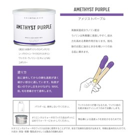 Salon Quality Japanese Hair Removal Wax Eyebrow VIO Men's Hair Removal Paper Free Oriental Warbo AMETHYST PURPLE 14.1 oz (400 g) Can