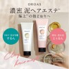 DROAS Silky Deep Moist Clay Hair Mask, 7.1 oz (200