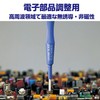 Vessel No.9000 Ceramic Alignment Driver, Slotted 3.4mm