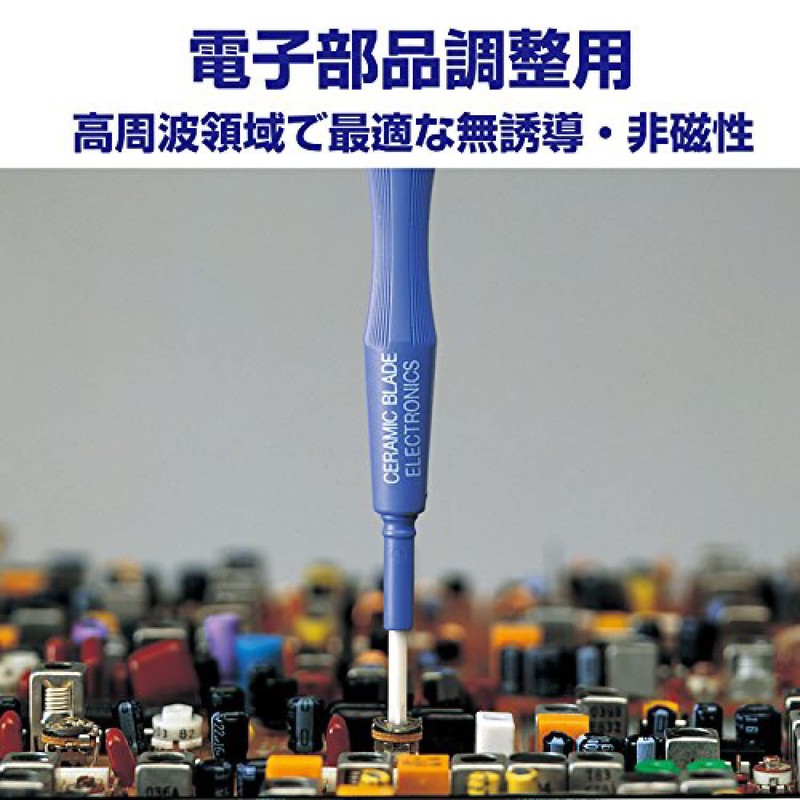 Vessel No.9000 Ceramic Alignment Driver, Slotted 3.4mm