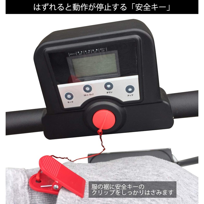 monolife Electric Running Machine, Room Runner, Safety Key, Security Key,
