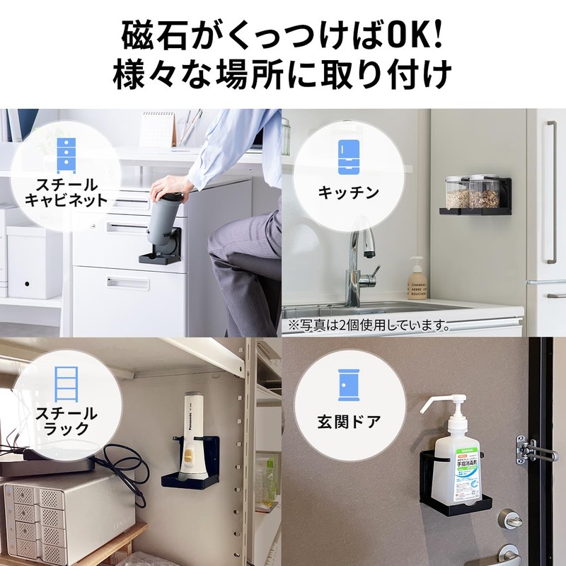 Sanwa Direct 200-STN078BK Drink Holder, Magnetic Attachment, Foldable, Load Capacity