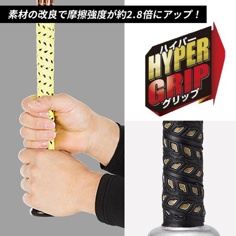 Rawlings (Rawlings) haipa – Grip Grip Tape eacb8 °F01 Black Gold Length 925 mm, width
