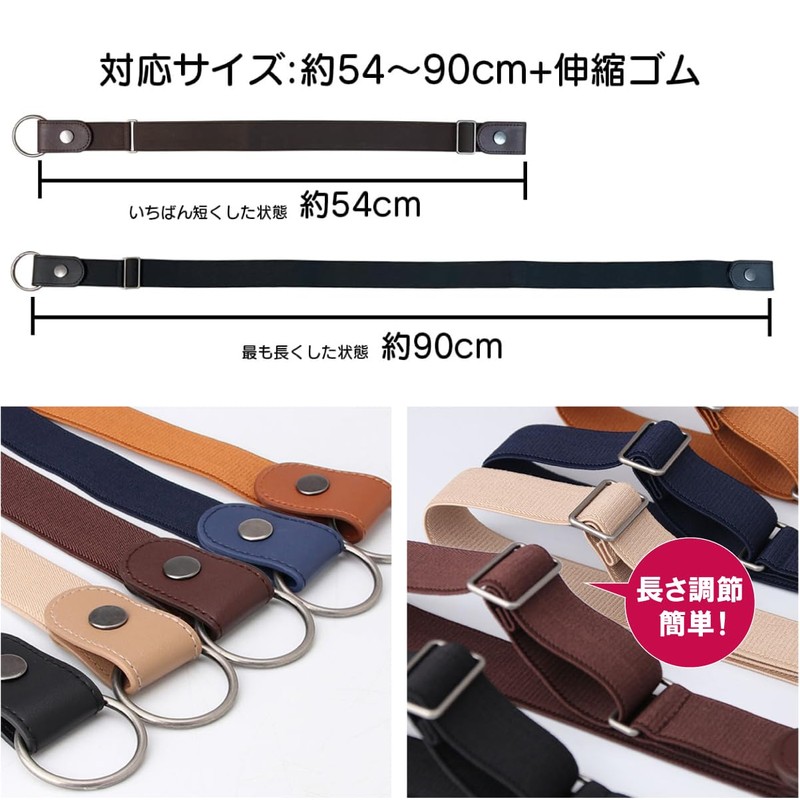 KASSAI Women's Loop Belt with Ring Buckle 2-Way Rubber Belt,