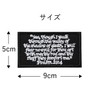 Psalm Patch 23:4 Velcro Attachment Military Airsoft Embroidery Patch