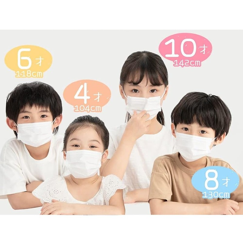 CICIBELLA-SPORTS-(シシベラスポーツ) Non-woven Mask 51 Pieces Pollen Countermeasures Cloth Mask Small