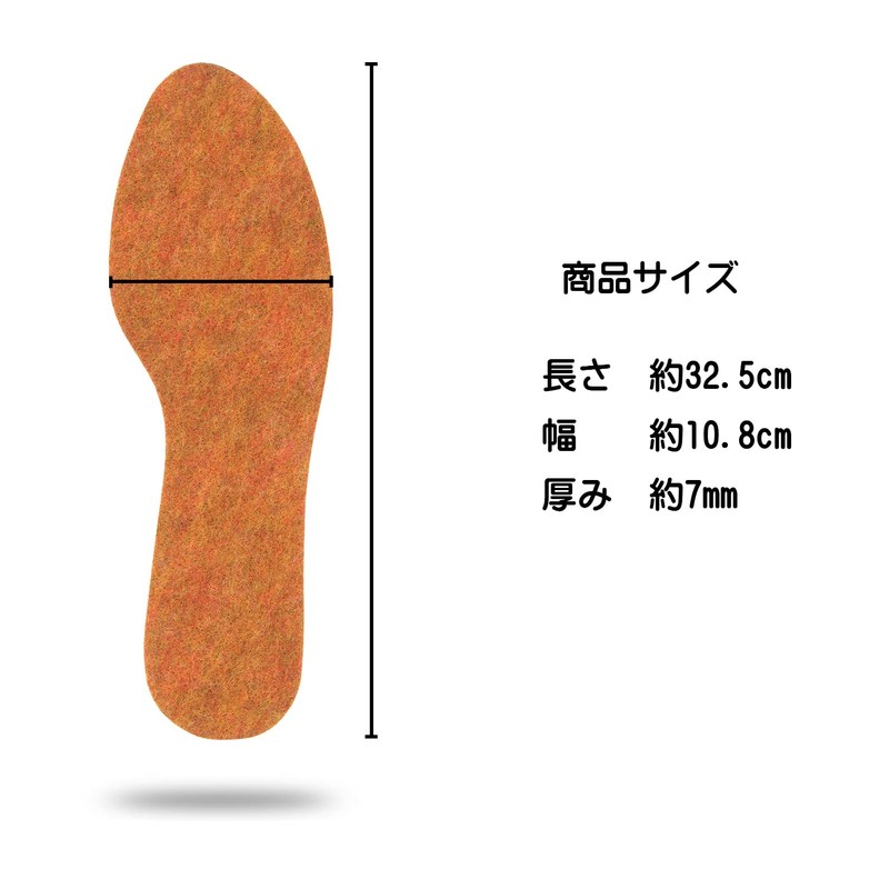 Large Insole, Extra Large, Felt Max, 12.6 inches (32 cm),
