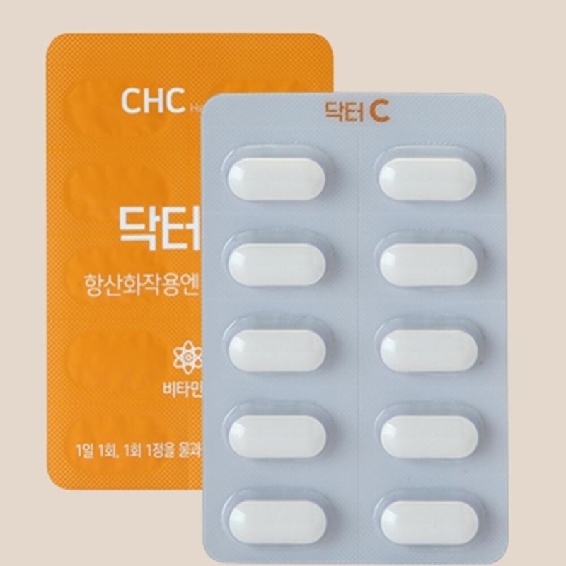 Vitamin C Skin Health Nutrients Antioxidant Vitamin / 비타민씨 피부건강