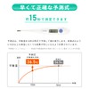 dretec(ドリテック) 体温計 予測式15秒検温 早い 赤ちゃん 子ども スピード 電子体温計 わき用 先が曲がる