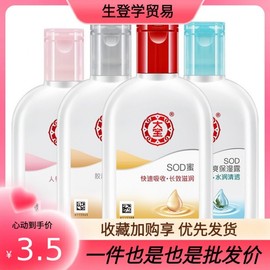 Davao SOD Honey 100ml Emulsion Cream - Unisex Moisturizing Skincare for Fall/Winter with Floral Scent Ta Meringue 100ml 5ea