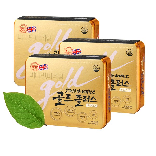 비타민C 골드 플러스 1120mg 240정 3개 고려은단 비오틴 아연 항산화