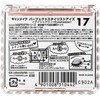 キャンメイク パーフェクトスタイリストアイズ17 プリンセスブーケ 3ｇ