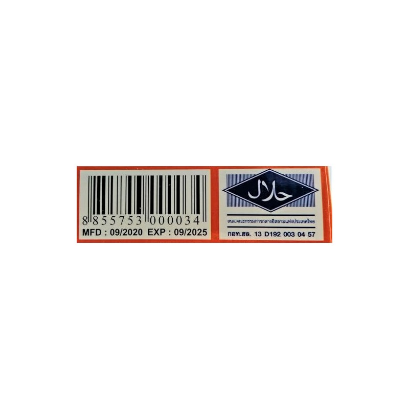Asantee Thai Papaya Herbal Skin Whitening Soap 125g (Pack of