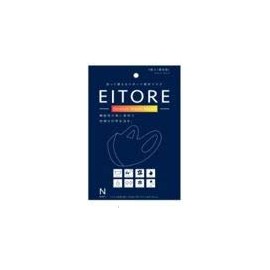Goat Eitore AWETM-6 Sports Material Mask (Warm Type), Set of 3, Navy