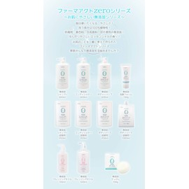 Pharmaact Additive Free Cleansing Oil, 16.9 fl oz (500 ml)