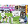 Lang Japan (RANGS) flash roller pink