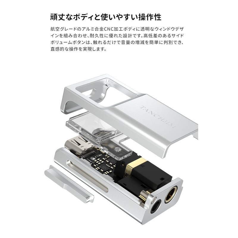 TANCHJIM SPACE Headphone Amplifier | High Performance CS43131 with 2