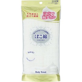 poco cotton body towel white