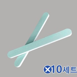 Pastel-colored nail files (2 pieces x 10) Sanding block for nail trimming / 파스텔색상 네일파일 2p x10개 샌딩블럭 발톱정리