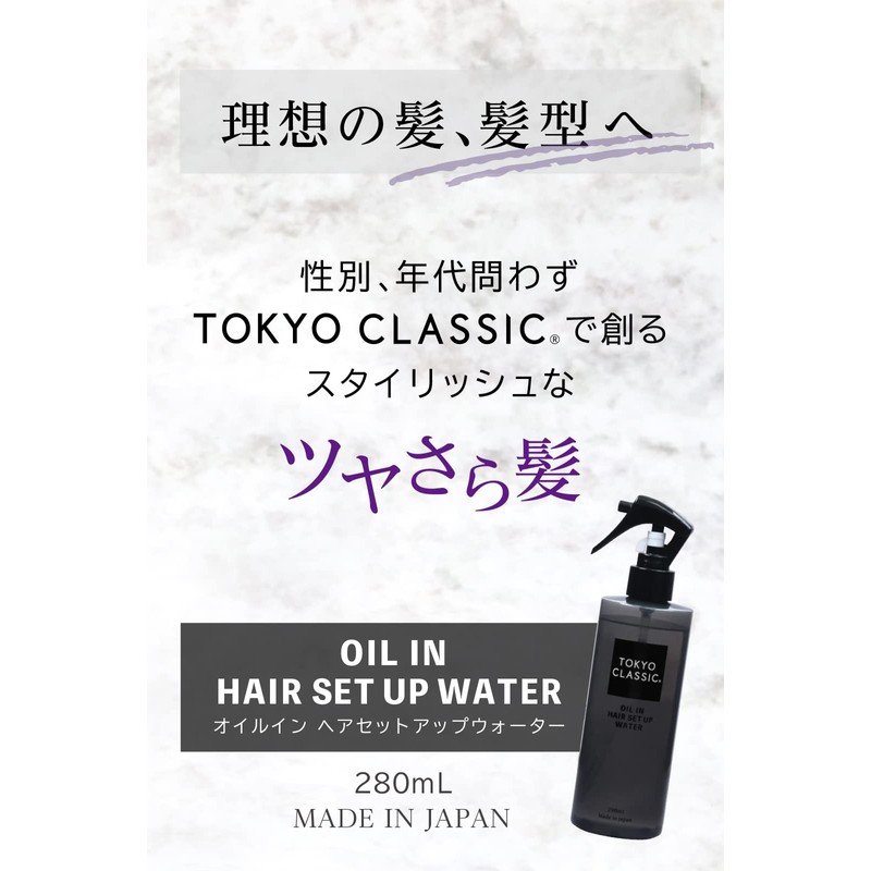 Tokyo Classics Hair Set Water, 9.5 fl oz (280 ml)