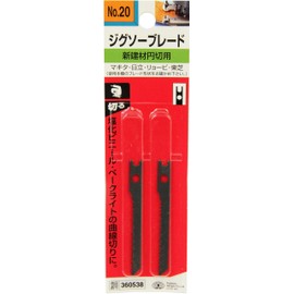 SK11 Jigsaw Blade Dual Purpose Type New Construction Material for Circular Cutting No. 20