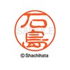 Shachihata Stamp Stamp Black 11 XL - 11 mm Stamp