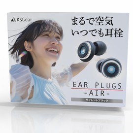 Physical The Supervised Earplugs (Earplugs with Less Burden on Sound), Noise Cancelling, Ear Plugs, Hearing Sensitivity, HSP, Work, Study, Commute to School