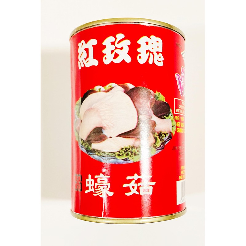 Whole Oyster Mushrooms, 15 Oz, 4 Cans