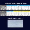 Duel Fluoroline 4 - 100 lbs TB Carbon Shock Leader,