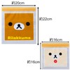 Iwatani Material Rilakkuma RK-1 Zip Bag, 16 Pieces