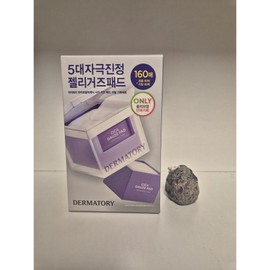 Dermatory Cica Gauze Pad Refill Set, 2 Sets, 80 Pads / 시카 거즈패드 리필기획 세트, 2세트, 80매입