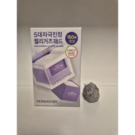 Dermatory Cica Gauze Pad Refill Set, 2 Sets, 80 Pads / 시카 거즈패드 리필기획 세트, 2세트, 80매입