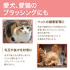 FJmark Shearling Brush Pet Brush Fur Wool Pet Care Shedding